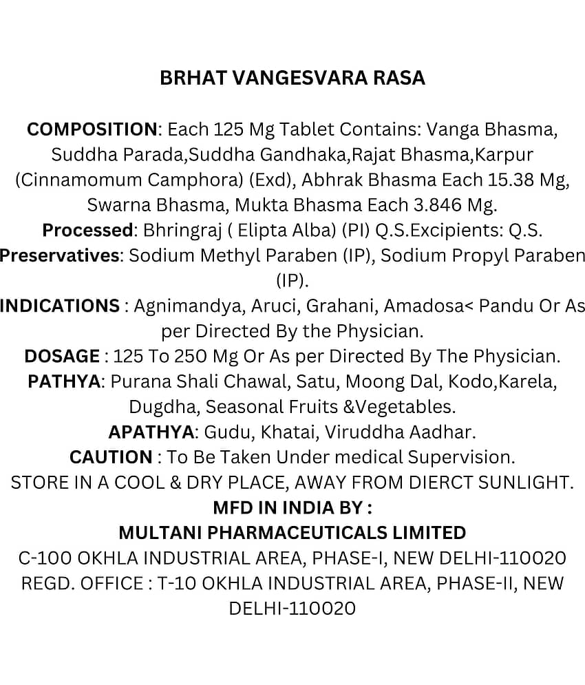 Multani Brhat Vangesvara Ras with Gold used for strengthen the immune system - 30tab (Pack of 1) view 2