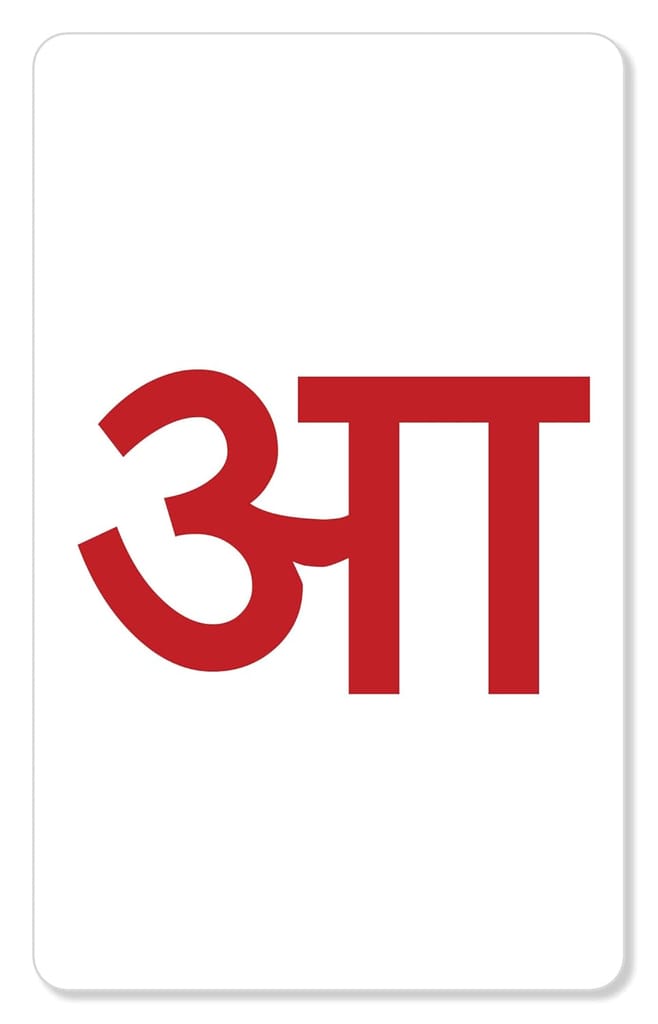 Zigyasaw Marathi Varnamala Flash Cards - Reusable, Wipe & Clean | Easy & Fun Way of Learning | Marathi Alphabets Flash Cards Specially Designed for Pre School/Play School Going Kids - 49 Flash Cards view 2