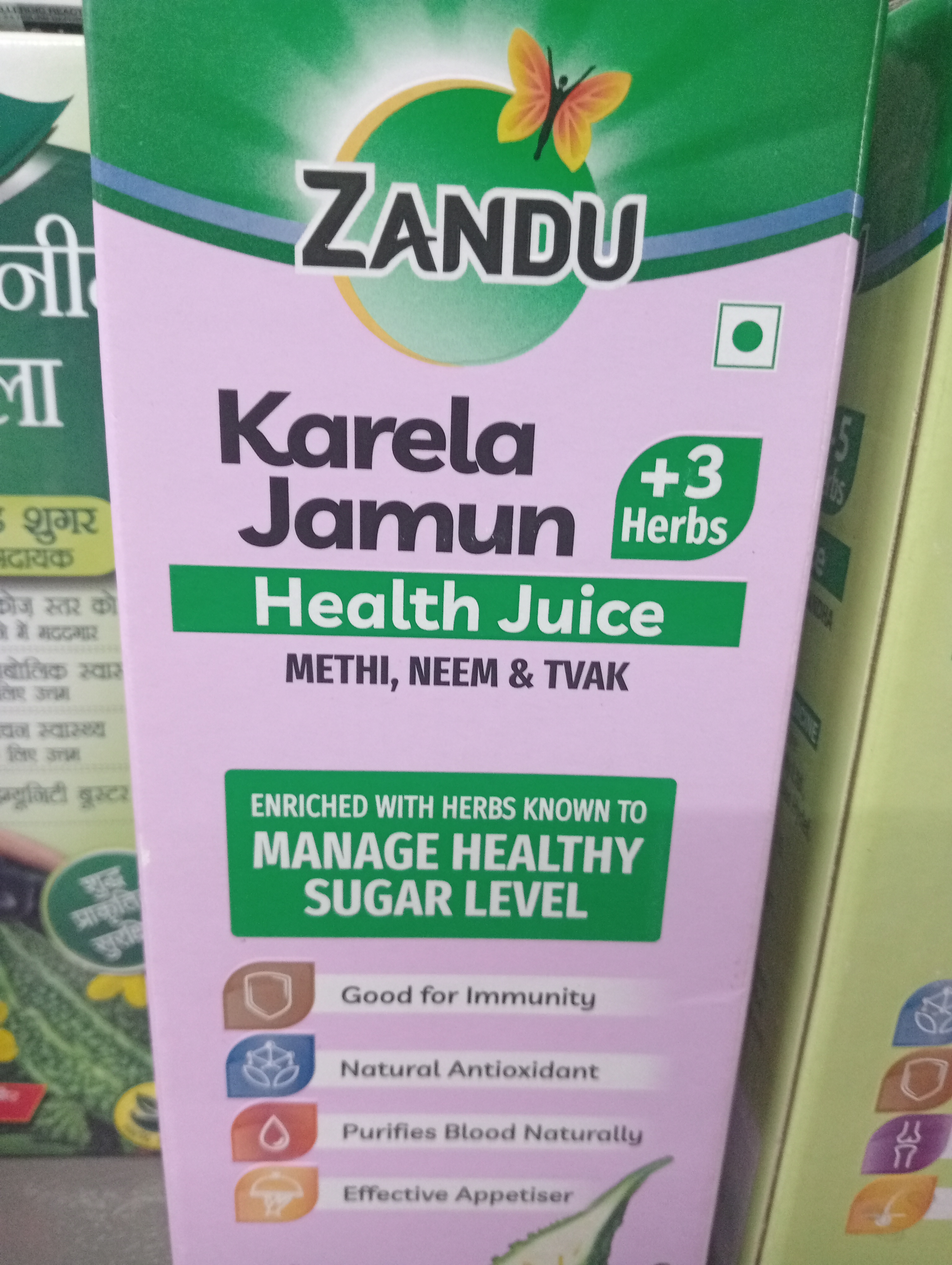 Zandu karela jamun