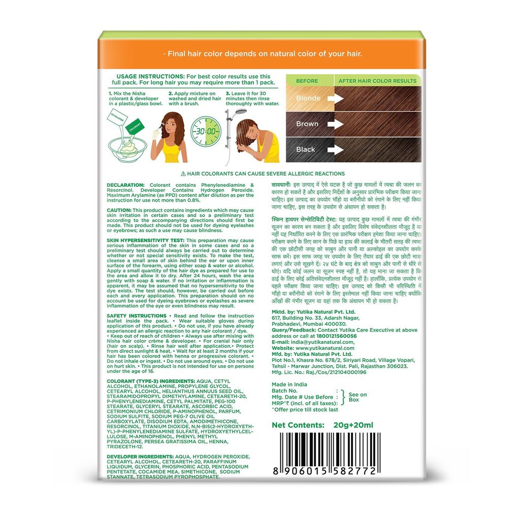 Nisha Creme Hair Color Natural Brown 40gm Pack of 4, Permanent Hair Color for Women Men, No Ammonia, 100% Grey Coverage view 2