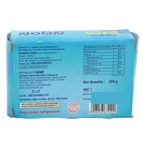 Nandini Unsalted Pasteurised Cooking Butter, 200 gm view 2