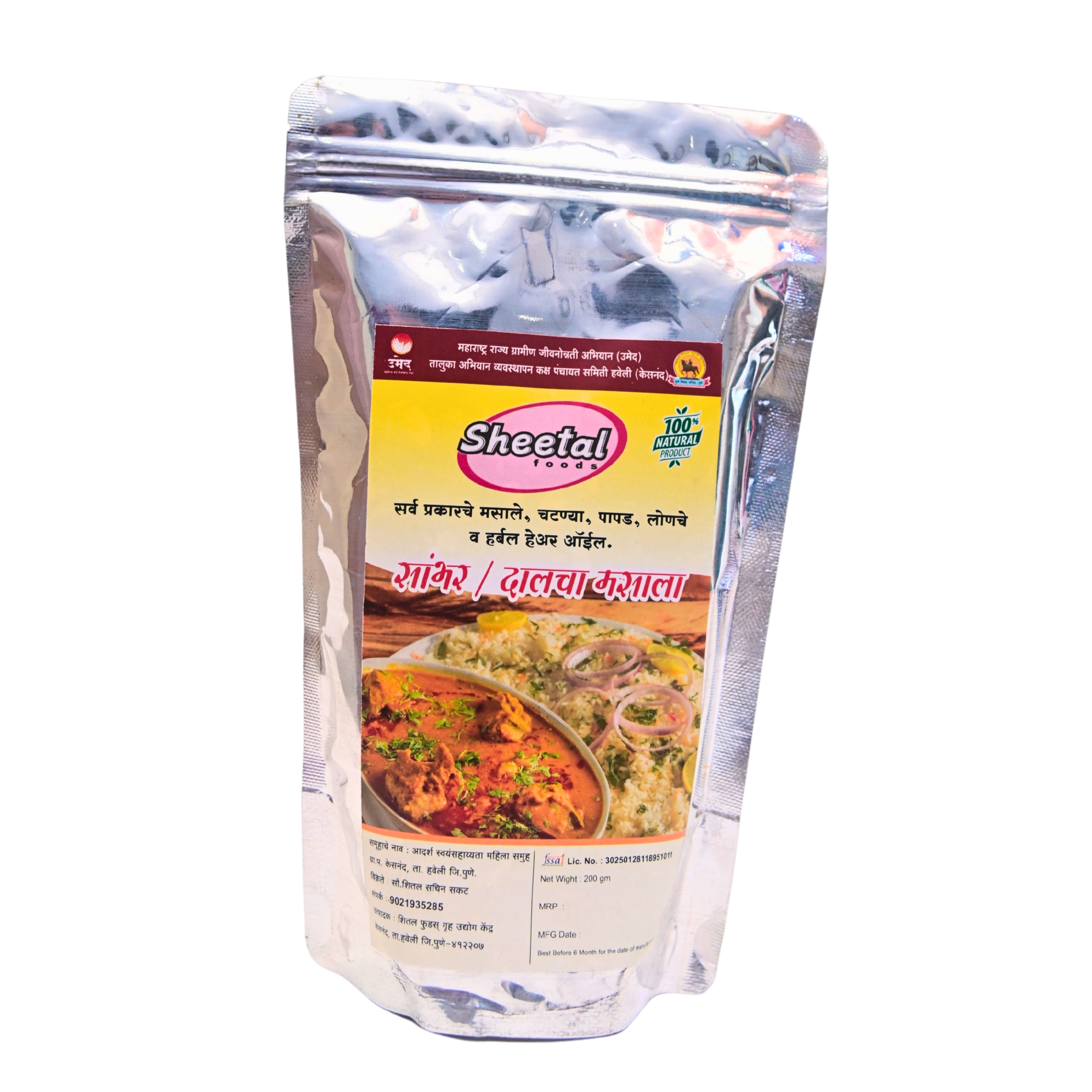 SHITAL FOOD'S Dalacha Sambhar Masala 200g