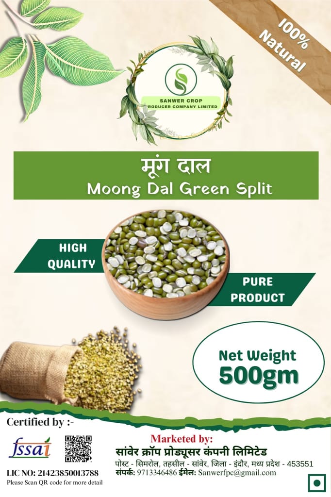 Moong daal view 2
