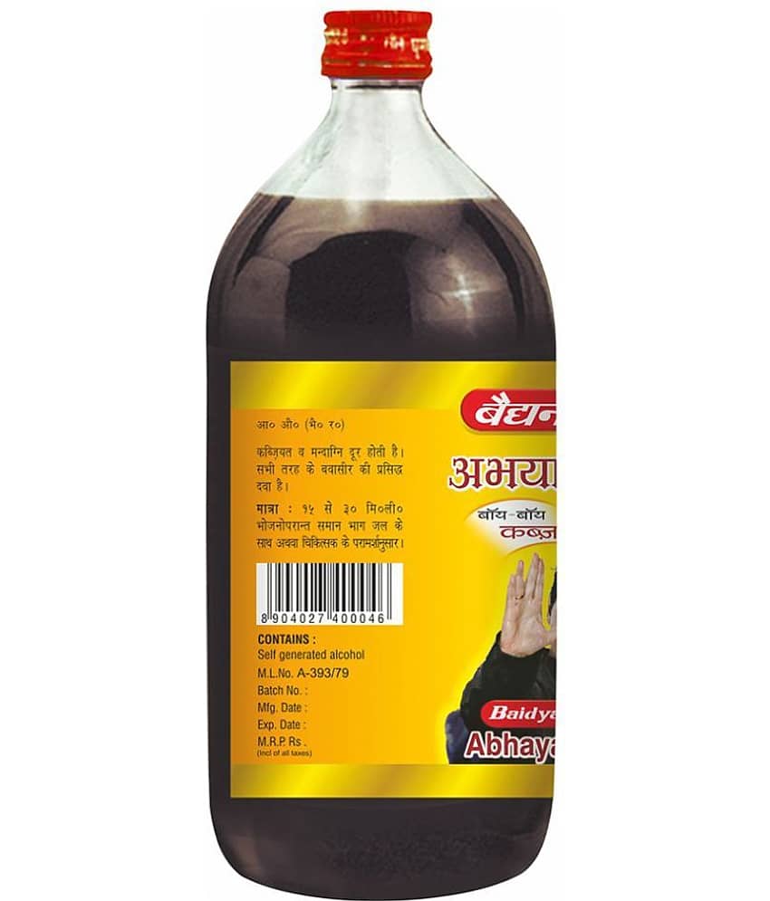 Baidyanath Abhyarishtha (450 Ml) Pack of 2 view 2