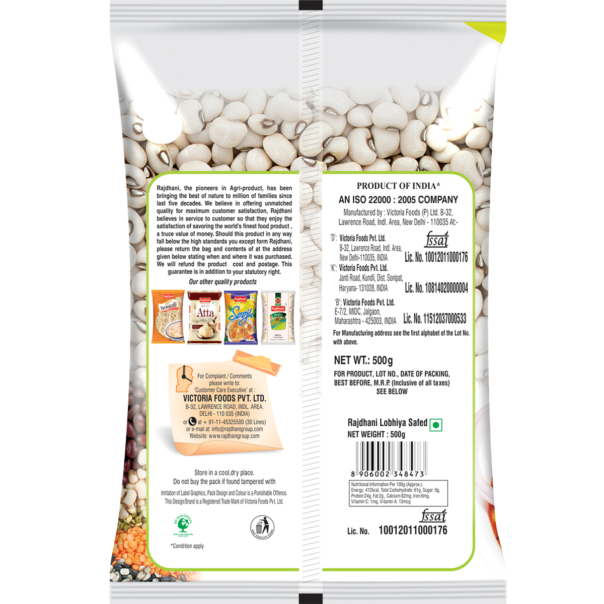 Rajdhani Lobhiya Safed, 500 gm view 2