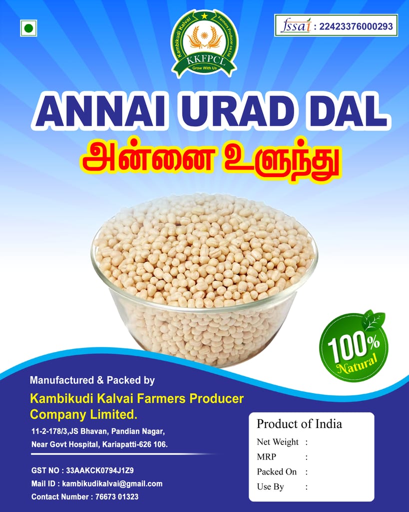Annai Urad Dal view 2