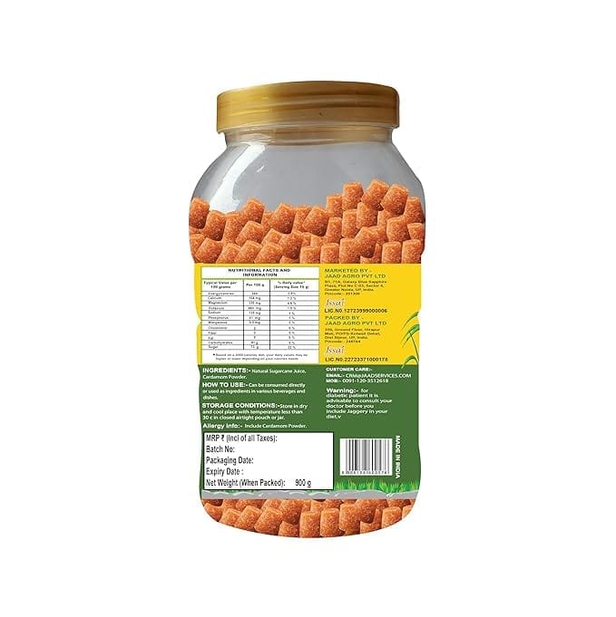 Amno Pure Natural Sugarcane Jaggery With Cardamom 10G Cube | Bheli, Bellam, Sarkkara, Gud, Gur, Cholestrol Free, 100% Natural - 900G Pet Jar view 2