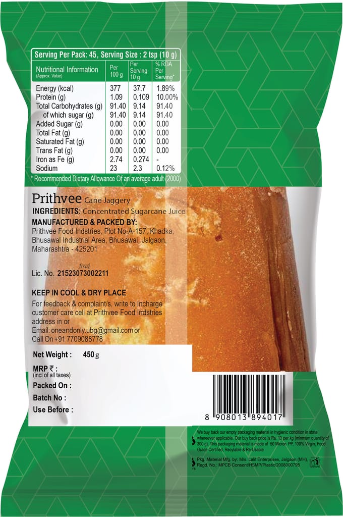 Prithvee Cane Jaggery 950 gms view 2