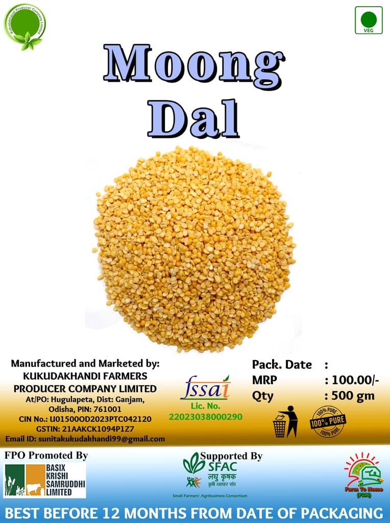 Organic Moong Dal - 500 gm view 2