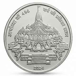 1 Crore Rupees 2024 Ram Mandir, Ayodhya Silver-plated Fantasy Coin Silver Series view 2