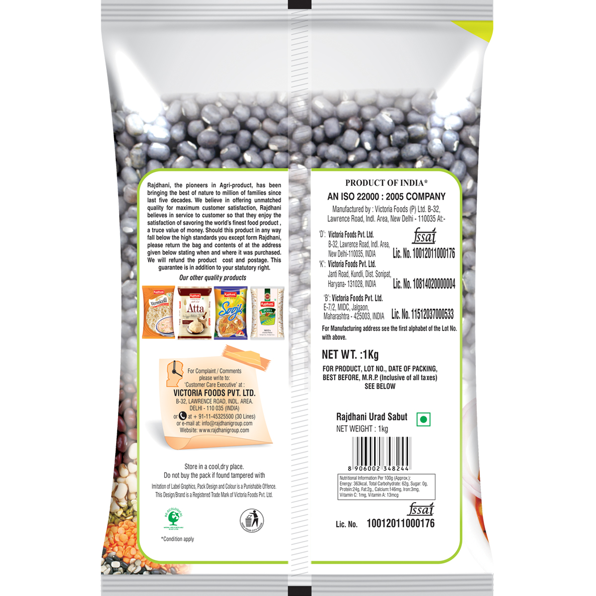 Rajdhani Urad Sabut, 1 Kg view 2
