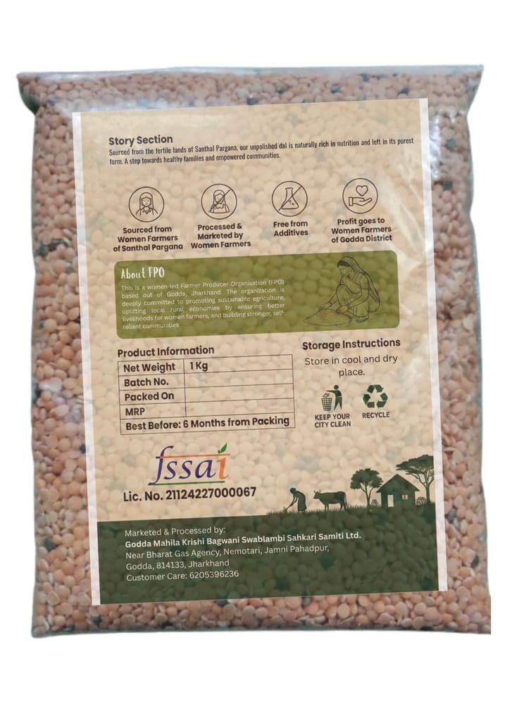 Unpolished Masoor Daal 1Kg view 2