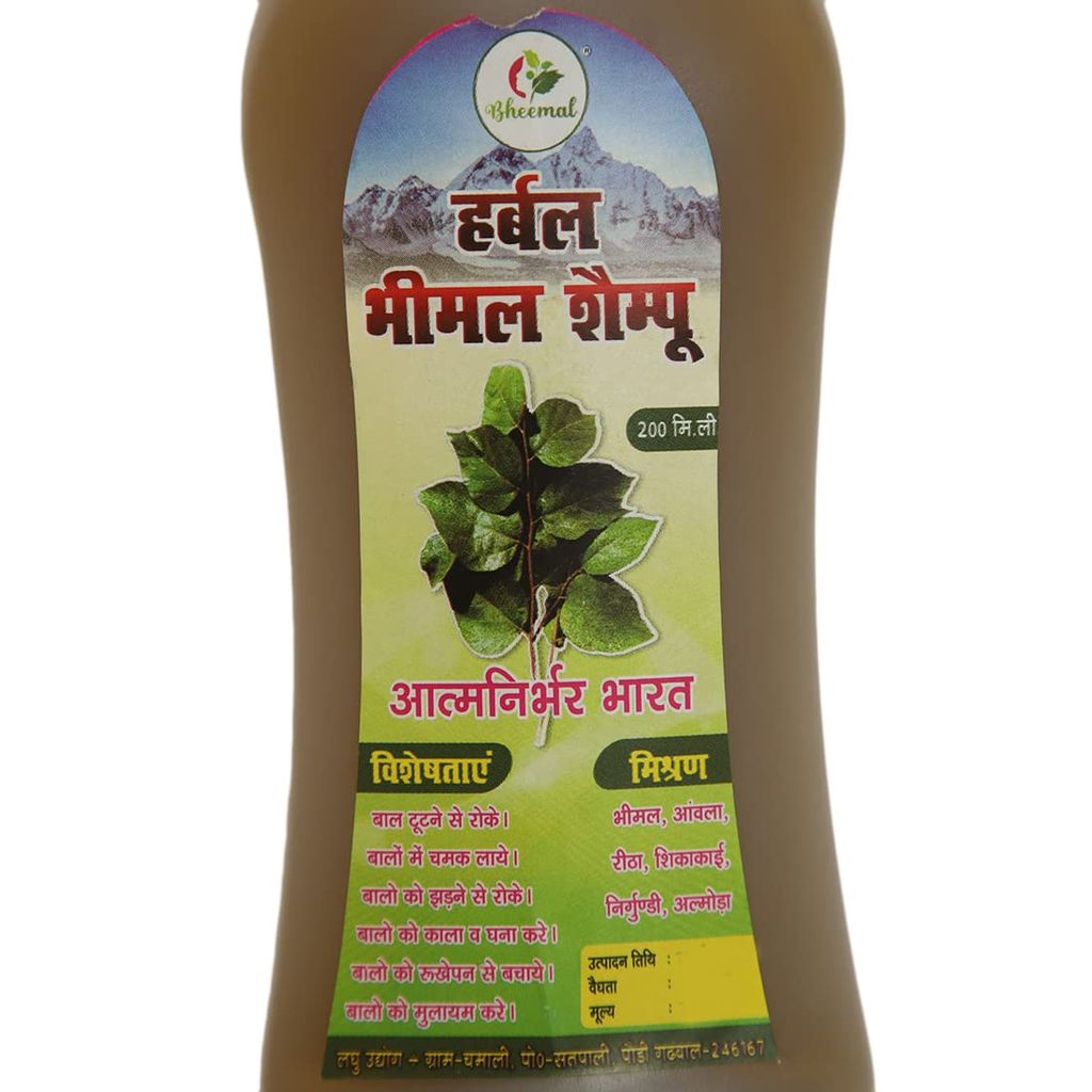 Herbal Bheemal Shampoo (200 ML +100ML) Pack Of -1 view 2