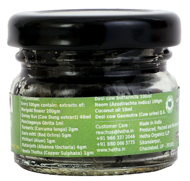 Panchagavya Malham / Ointment (Size - 25g) by HETHA view 2