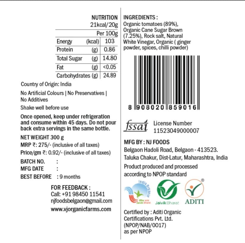 Jain Tomato Ketchup (300 gm) No Onion, No Garlic view 2