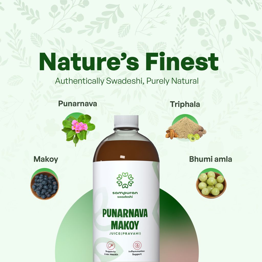 Sampuran Swadeshi Punarnava Makoy Juice : Naturally Support Eye and Kidney Health, 1L view 2