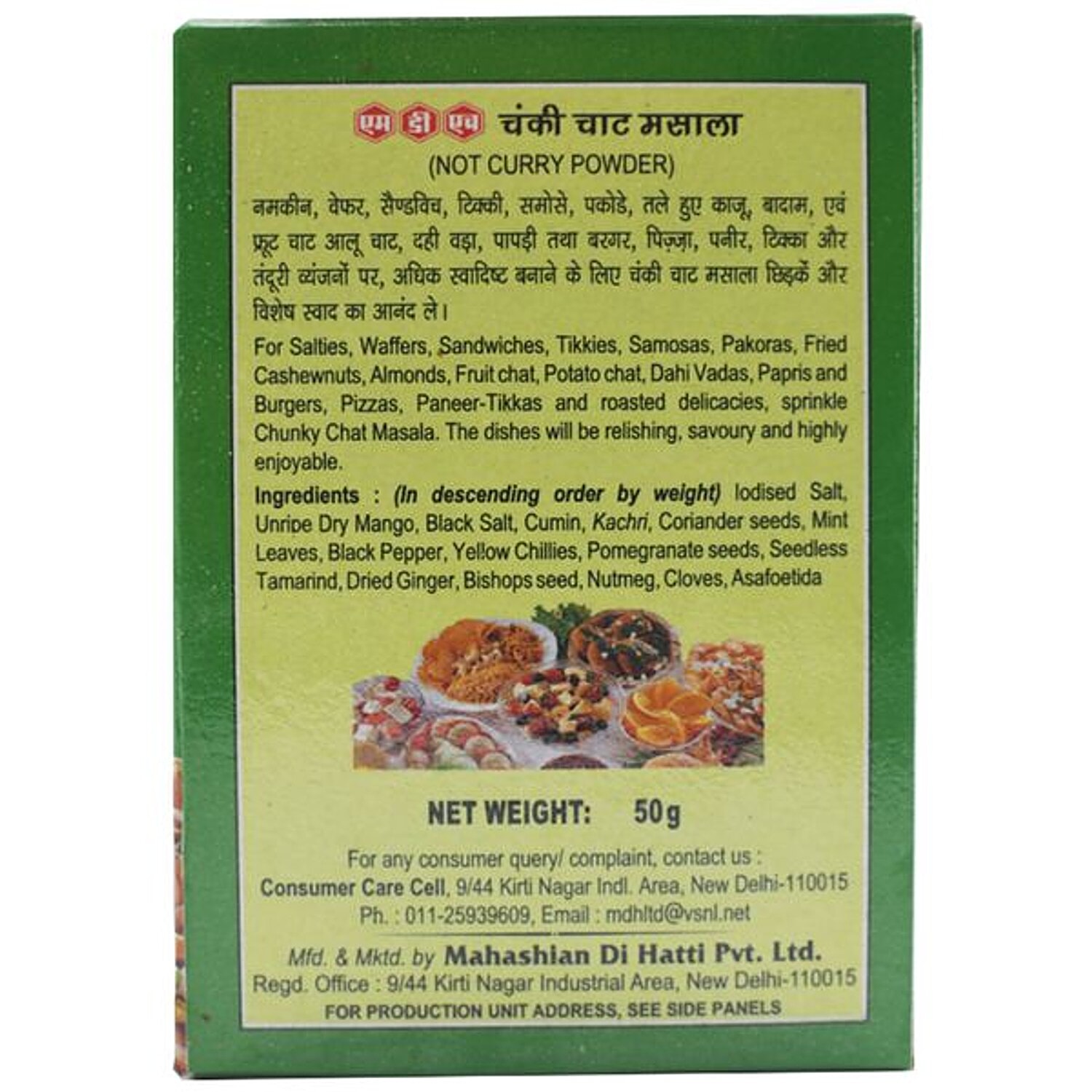 MDH Chat - Chunky, 50 G Carton view 2