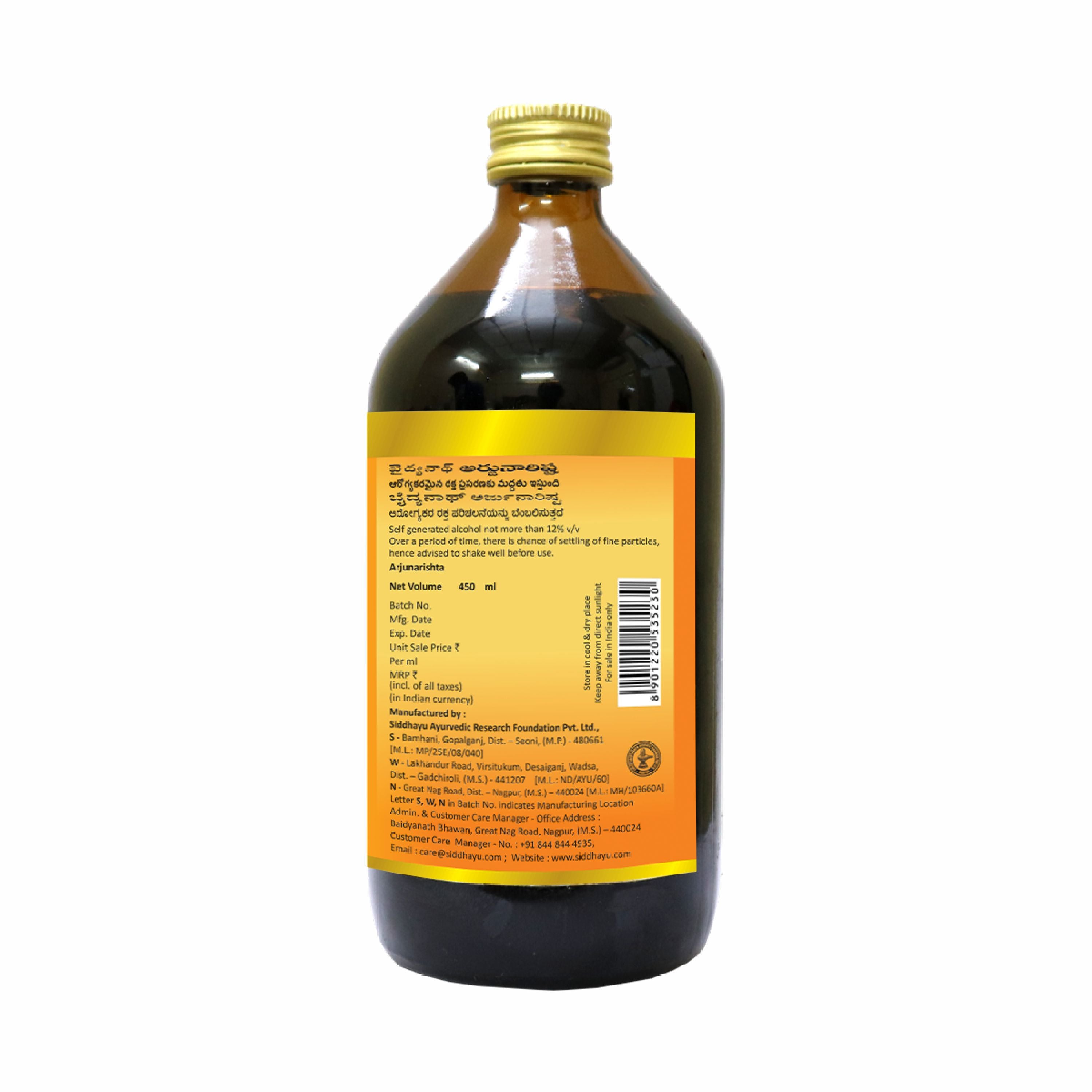 Baidyanath Arjunarishta 450 Ml view 2