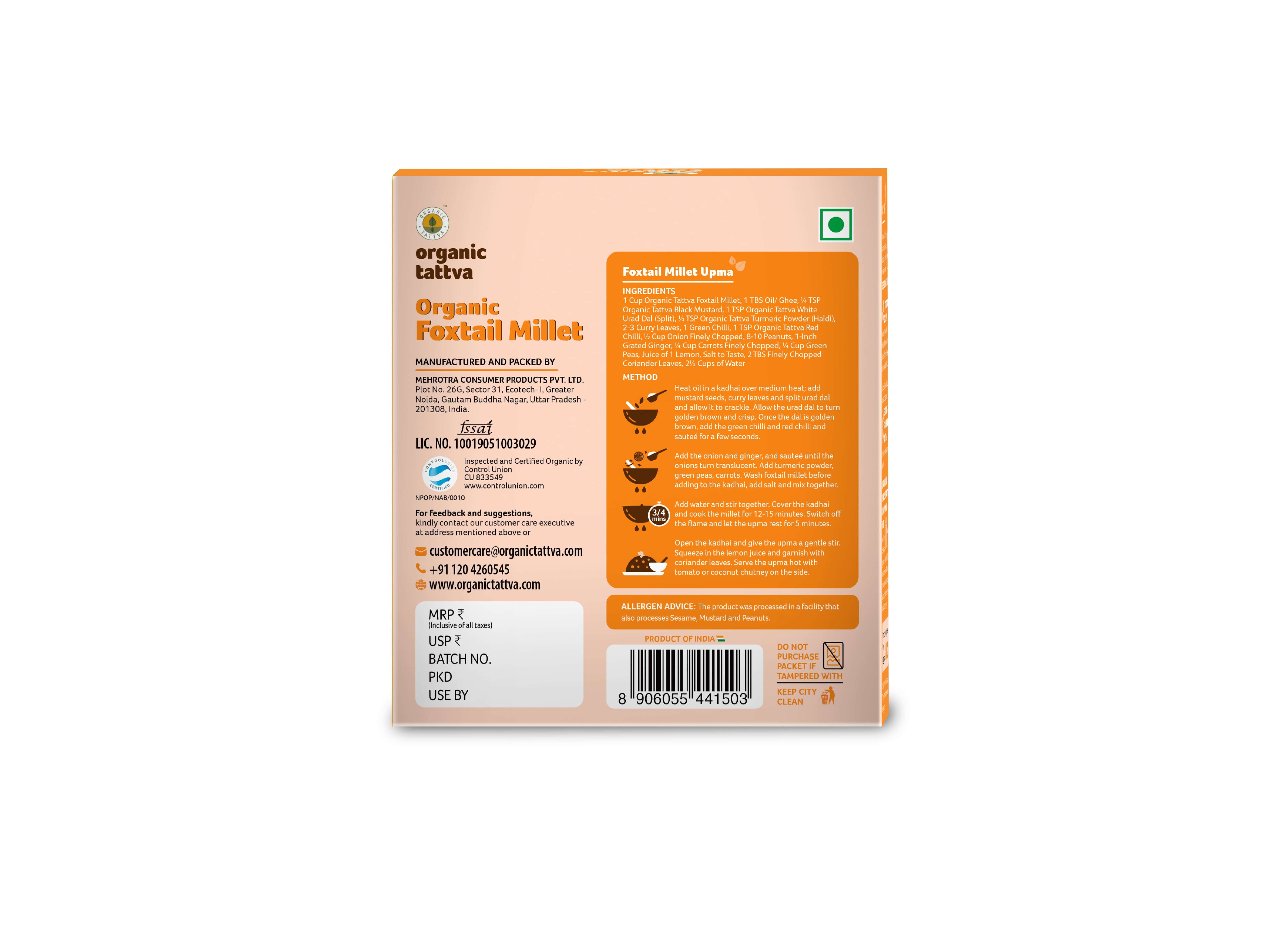 Organic Foxtail Millet 500g view 2