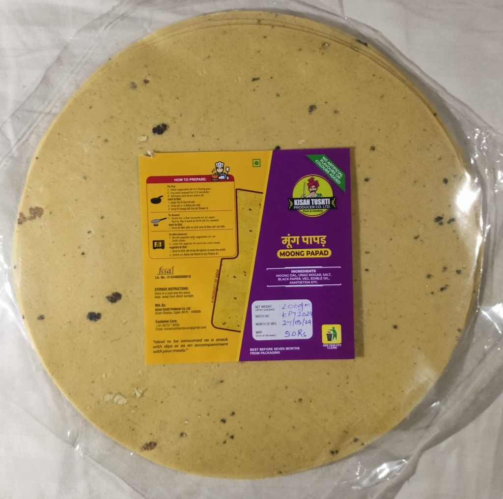 MOONG PAPAD