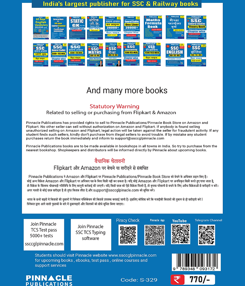 SSC Maths 6800+ TCS MCQ Chapter-Wise Coverage with detailed explanation & short tricks | 7th edition view 2