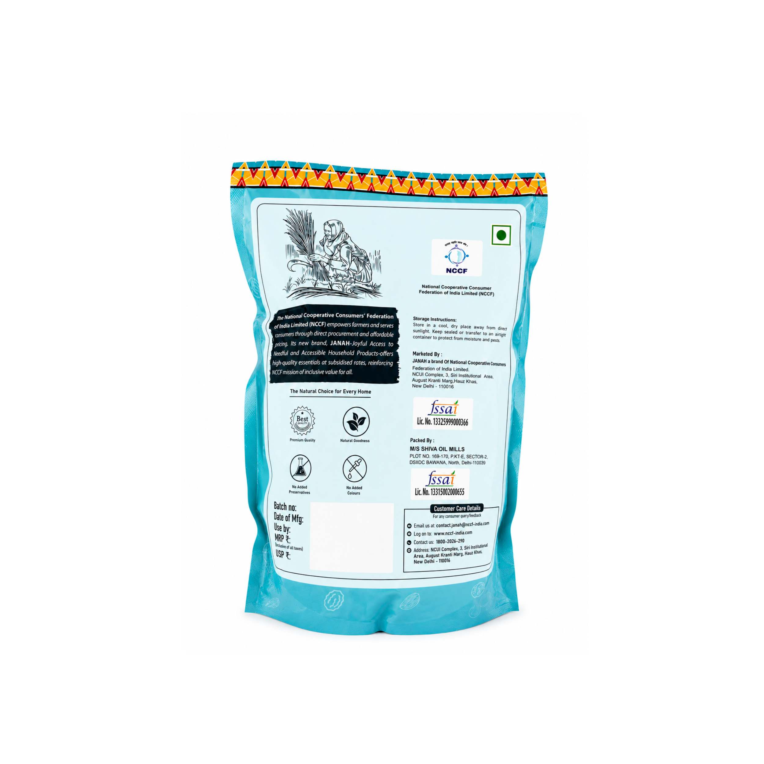 JANAH Rajma Chitra – 500g view 2