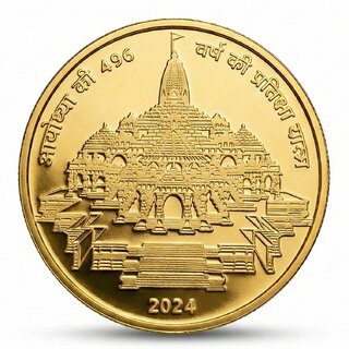 900 Rupees 2024 Ram Mandir, Ayodhya Gold-plated Fantasy Coin Silver Series view 2