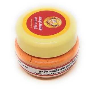 Kuber Dhan Prapti Ashtagandha Tilak to Achieve More and More Wealth ,Money and Prosperity view 2