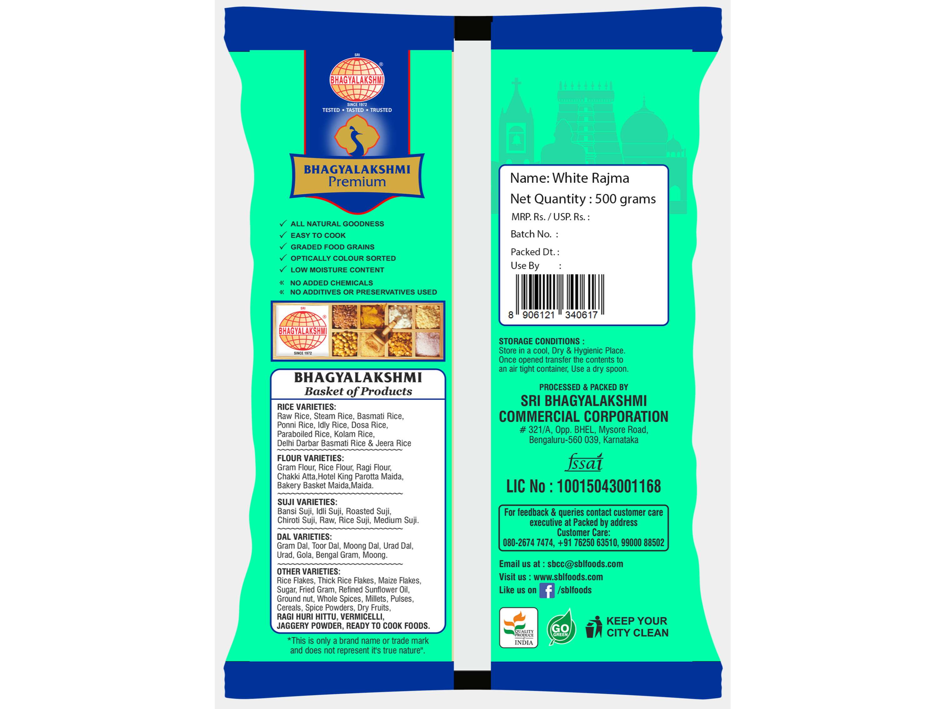 White Rajma - 500g view 2