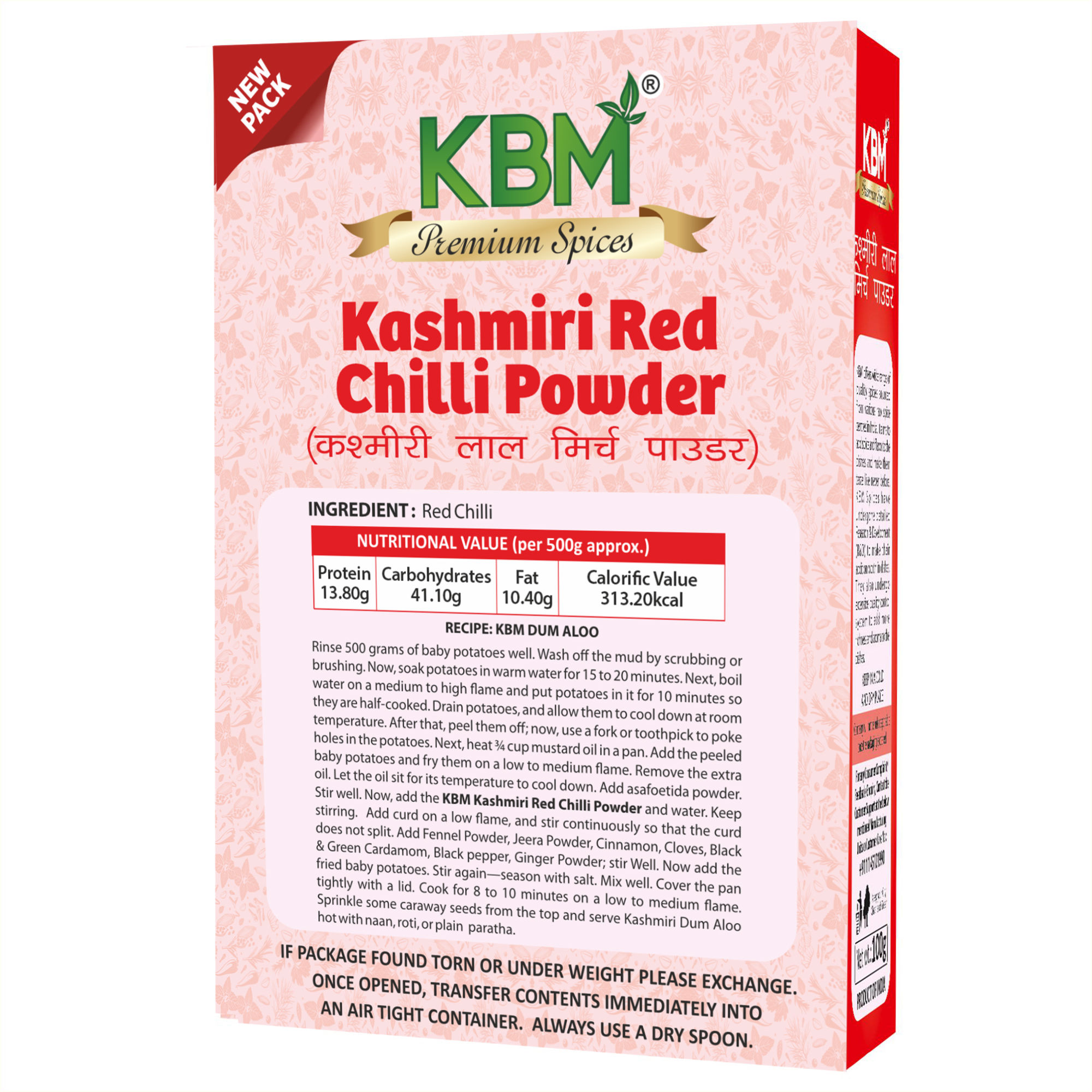 KBM Premium Spices Kashmiri Red Chilli Powder, 500 gm Carton view 2