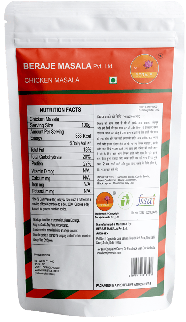 Beraje Chicken Masala 100 g, with Natural Ingredients view 2