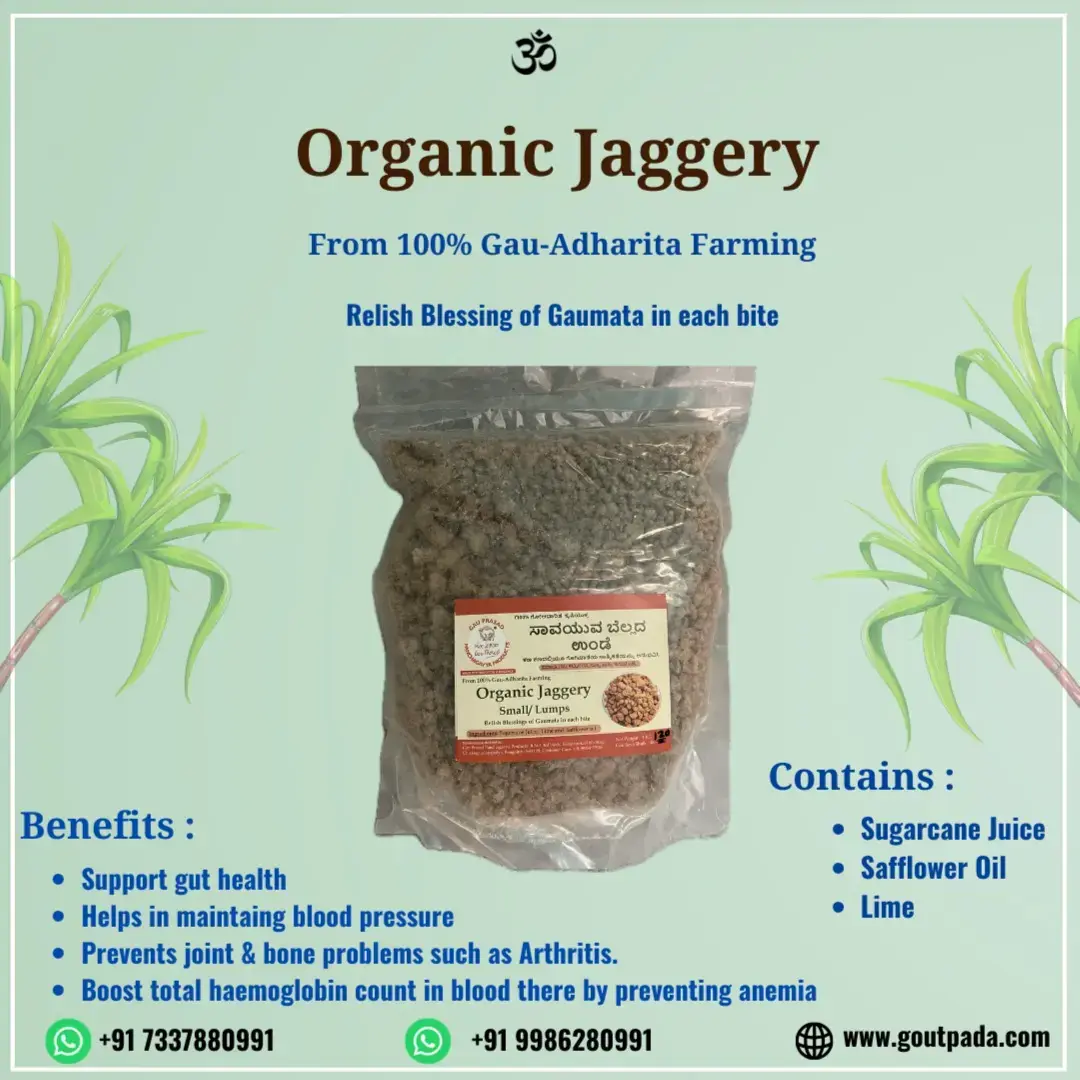 Organic Jaggery Pebbles 500 GRAM view 2
