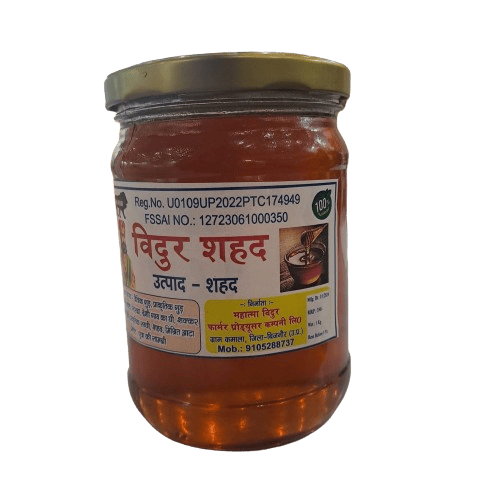 VIDUR HONEY (Pack of 2) view 2