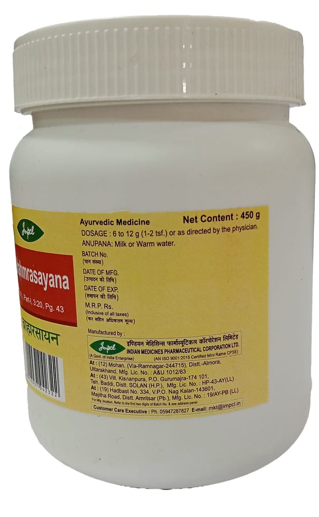 Impcl Brahma Rasayana - jar (450 gm) view 2