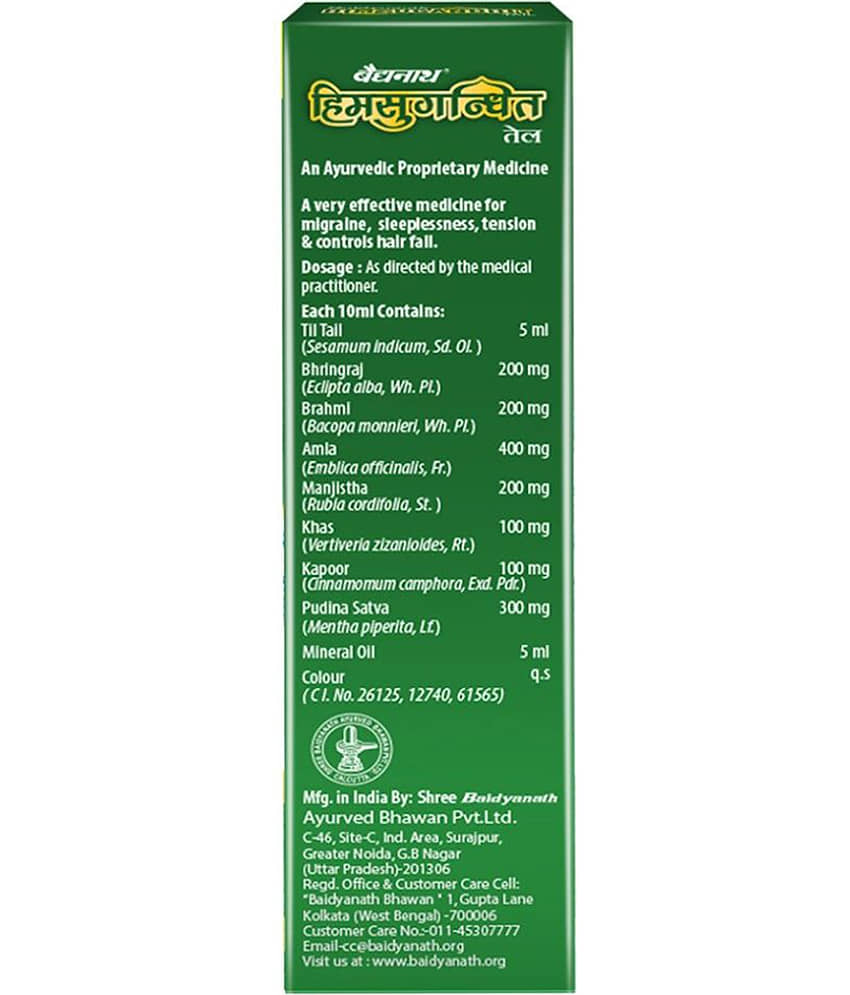 Baidyanath Himsugandhit Tail | Hair Oil (200 Ml) Oil 200 Ml view 2