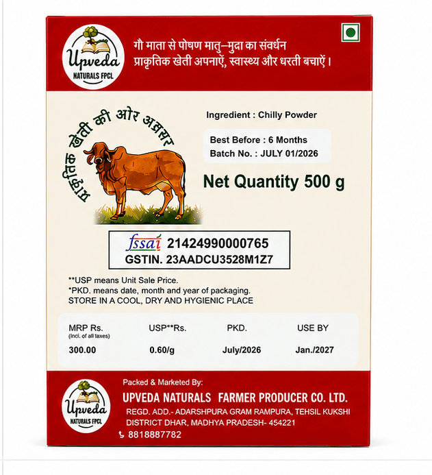 Upveda Naturals Chilli Powder 500g view 2