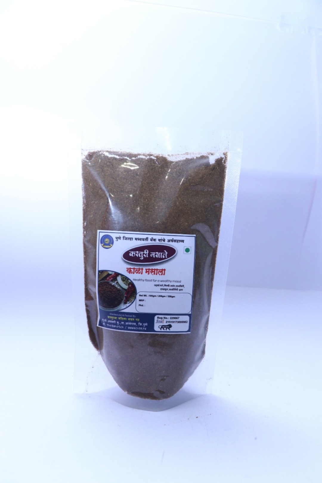Kasturi Kala Masala view 2