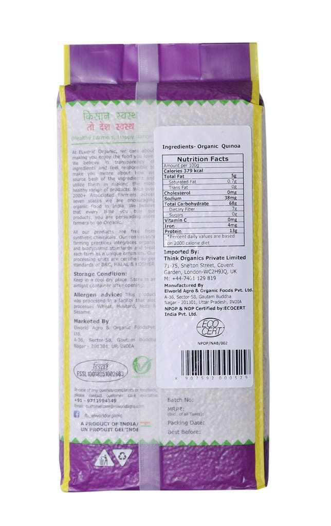 ELWORLD AGRO & ORGANIC FOOD PRODUCTS White Quinoa Seed - 1 Kilogram (Pack of 2) view 2