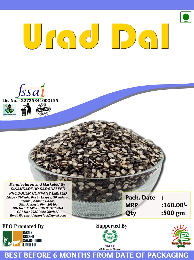 Urad Dal - 500gm (Pack of 1) view 2