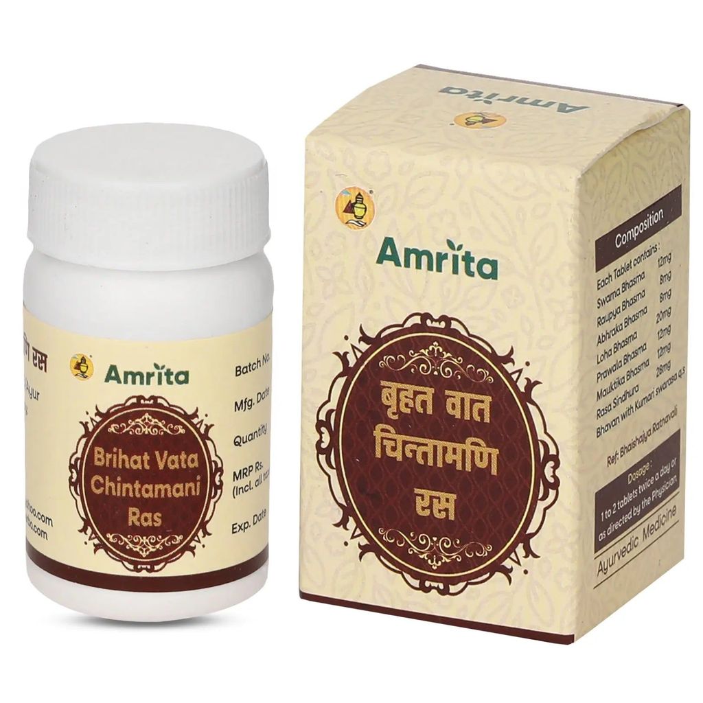 Amrita Brihat Vat Chintamani Ras view 2