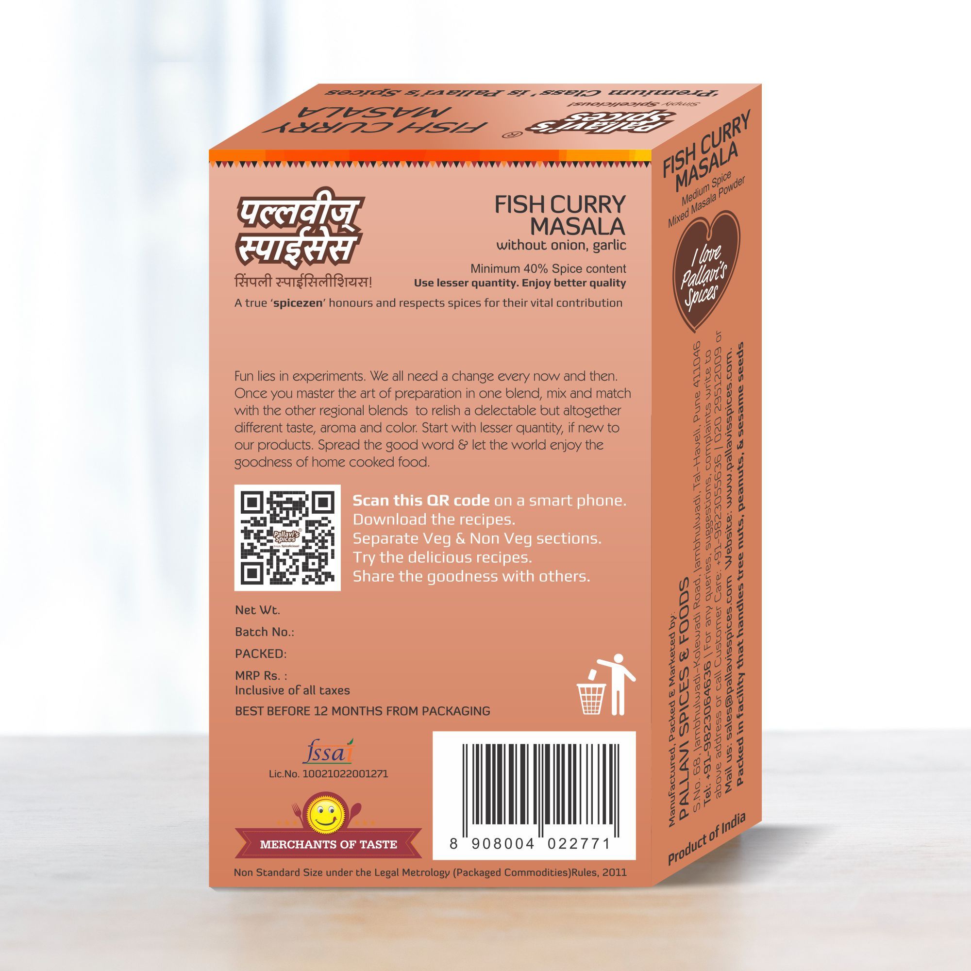 Pallavi's Spices Fish Curry Masala, 50 gm view 2