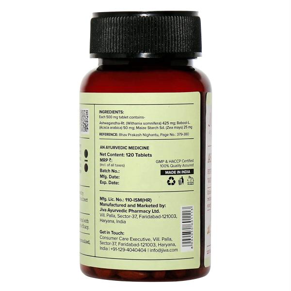 Jiva Ayurveda Arjuna 120 Tablets (Heart Vata and Kapha Balance) view 2
