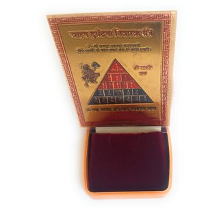 vahan Durghatna Yantra view 2