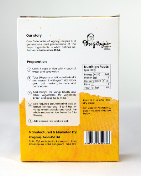 Bhogarajus Vangi Bath Masala - 100 grams view 2
