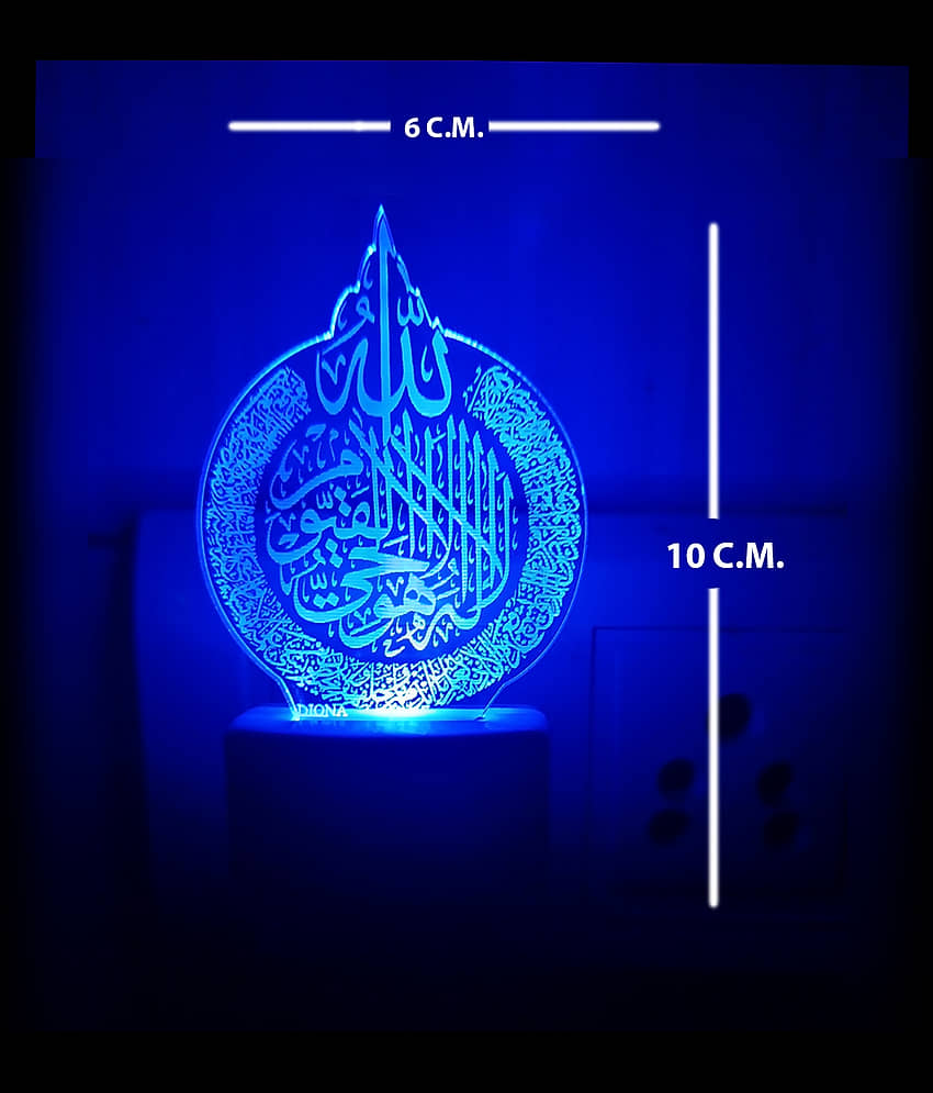 DIONA Night lamp Allah Islam Muslim Allah Written kalma Night Light view 2
