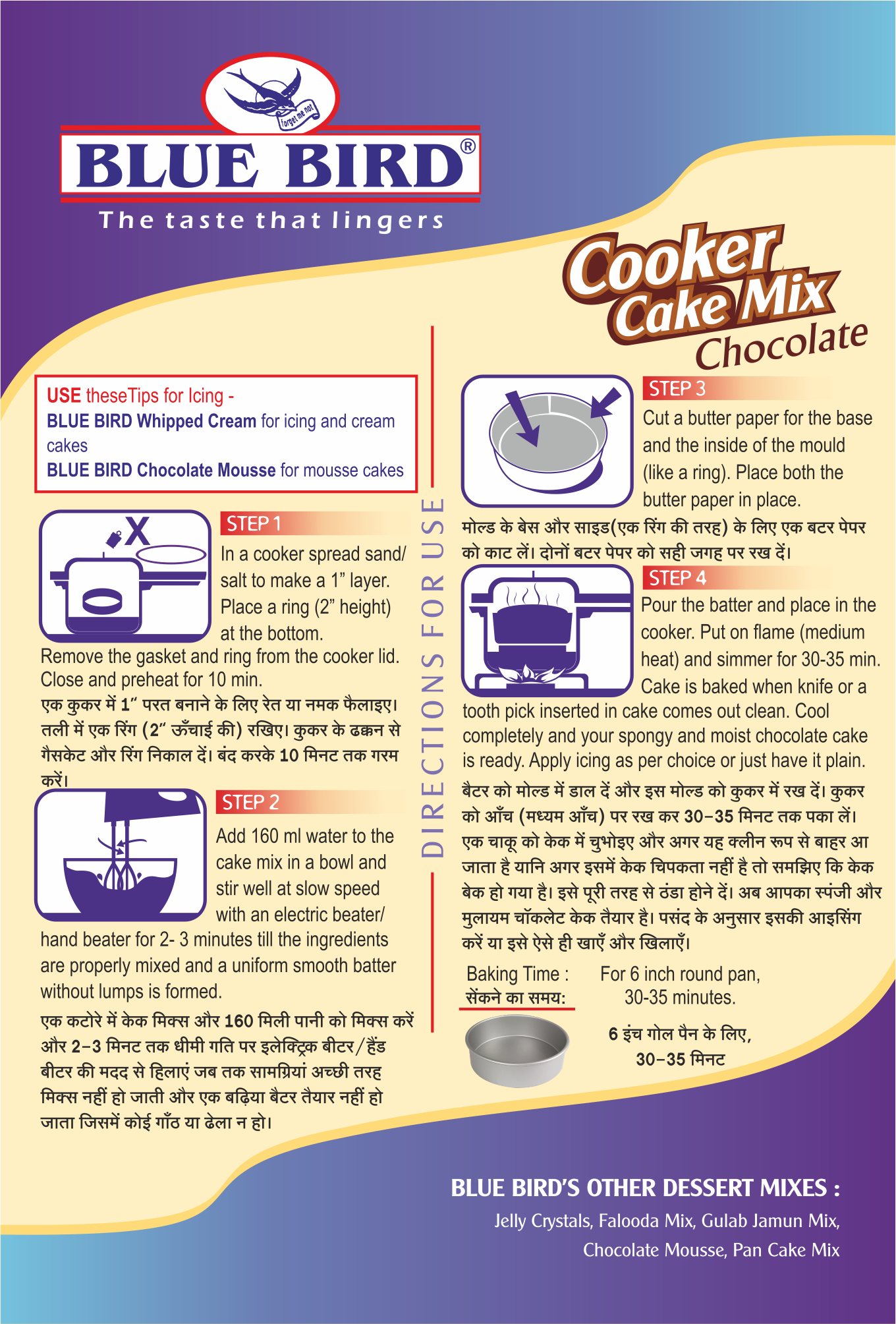 Blue Bird Cooker Cake Mix Chocolate, 180 gm view 2
