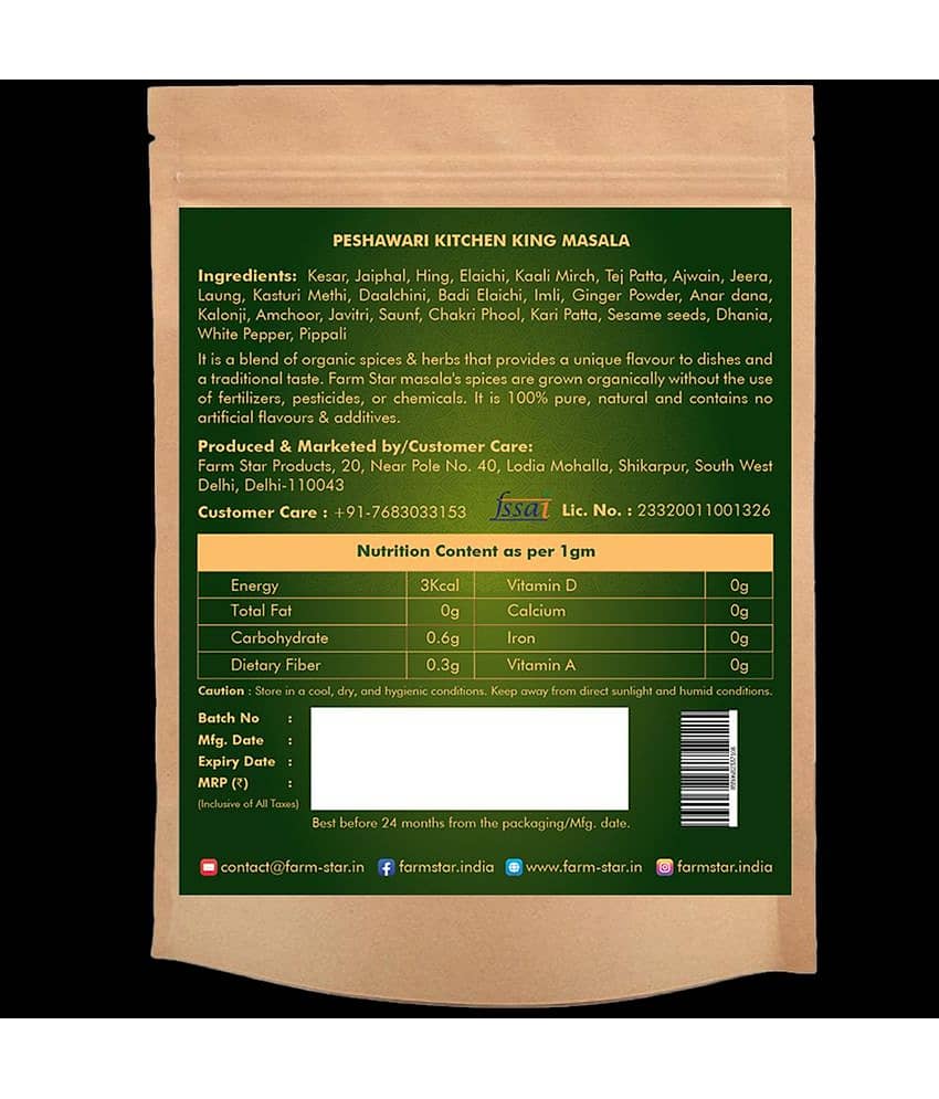 Farm Star (Pounded) Peshawari Kitchen King Masala with kesar & jaiphal Masala 100 gm view 2