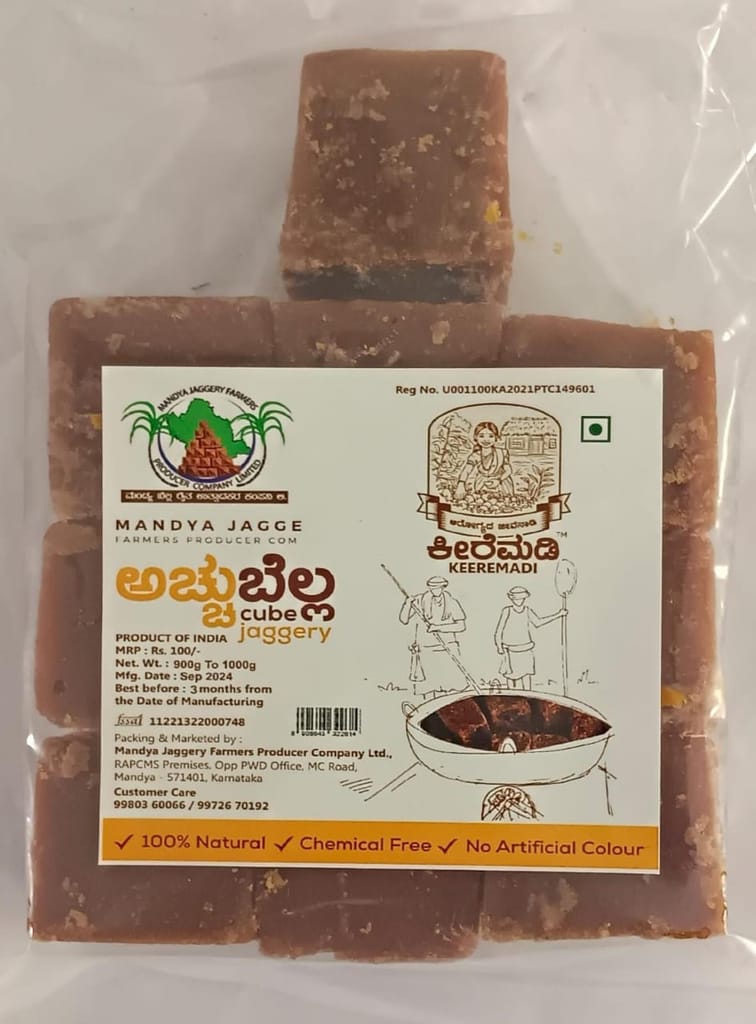 Cube Jaggery view 2