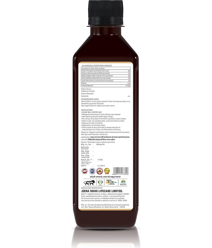 Jeena Sikho Yakrit Care | Improves Liver Health | Improves Digestion | Complete Gut Care| Provides Detoxification, 500ml view 2