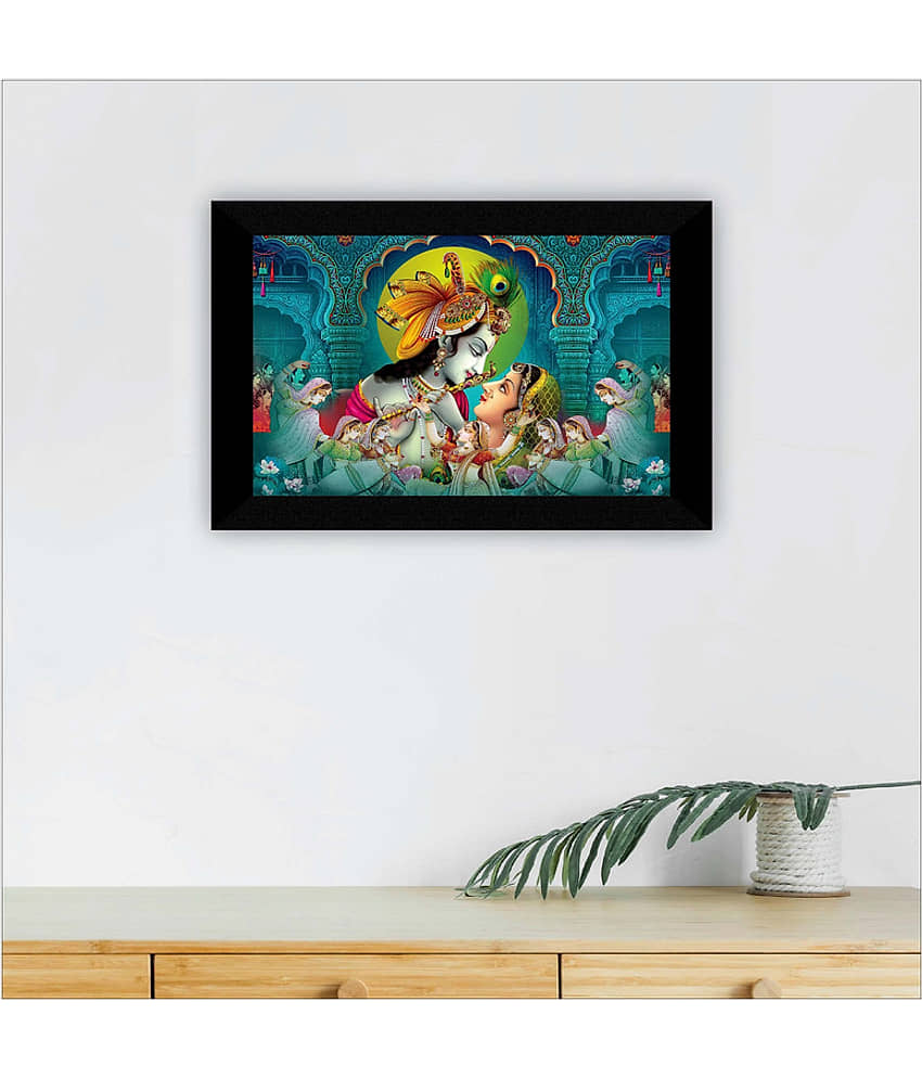 Saf - Religious Painting With Frame view 2